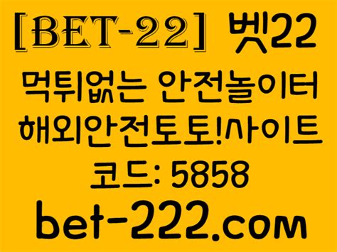 bet222